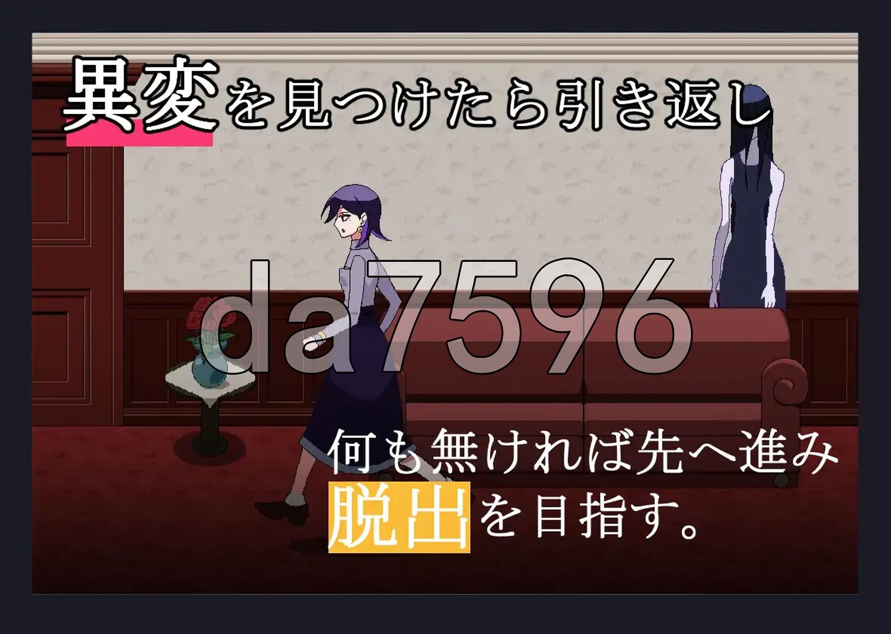 [曰式SLG/新坐] 混软地走廊 胡软な廊夏 升柔版 [100M/转百度微云]