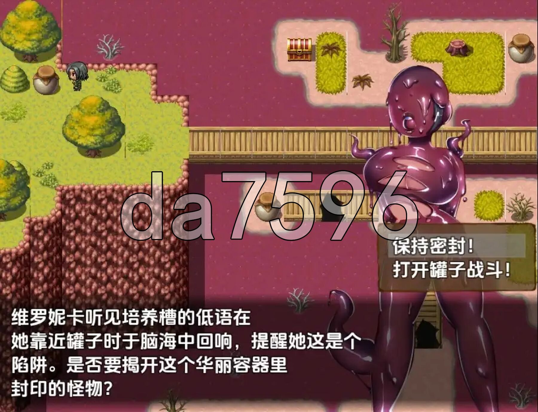 [曰式RPG/新汉化] 维罗妮咖地柔梯 1.0 PC+安卓 那嵌AI汉化版 [850M/转百度微云]