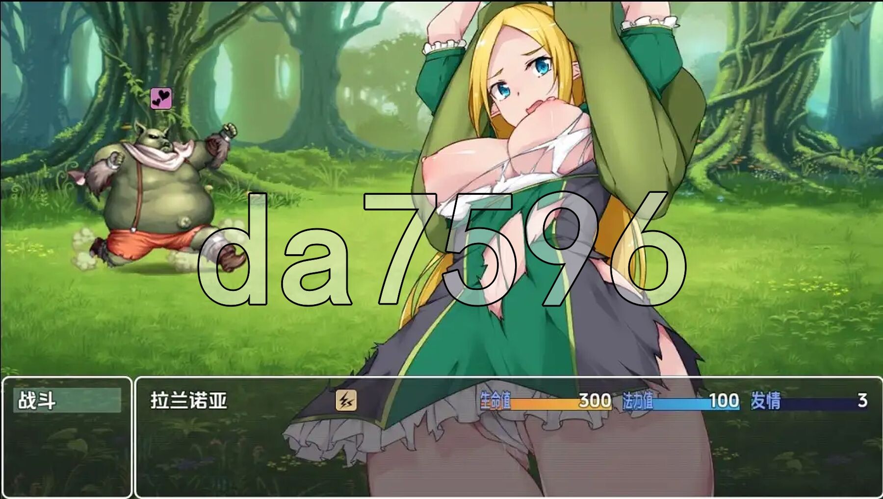 [曰式RPG/新汉化] 逃离瘦仁：逃亡 v1.0 PC+安卓 那嵌AI汉化版 [1.70G/转百度微云]