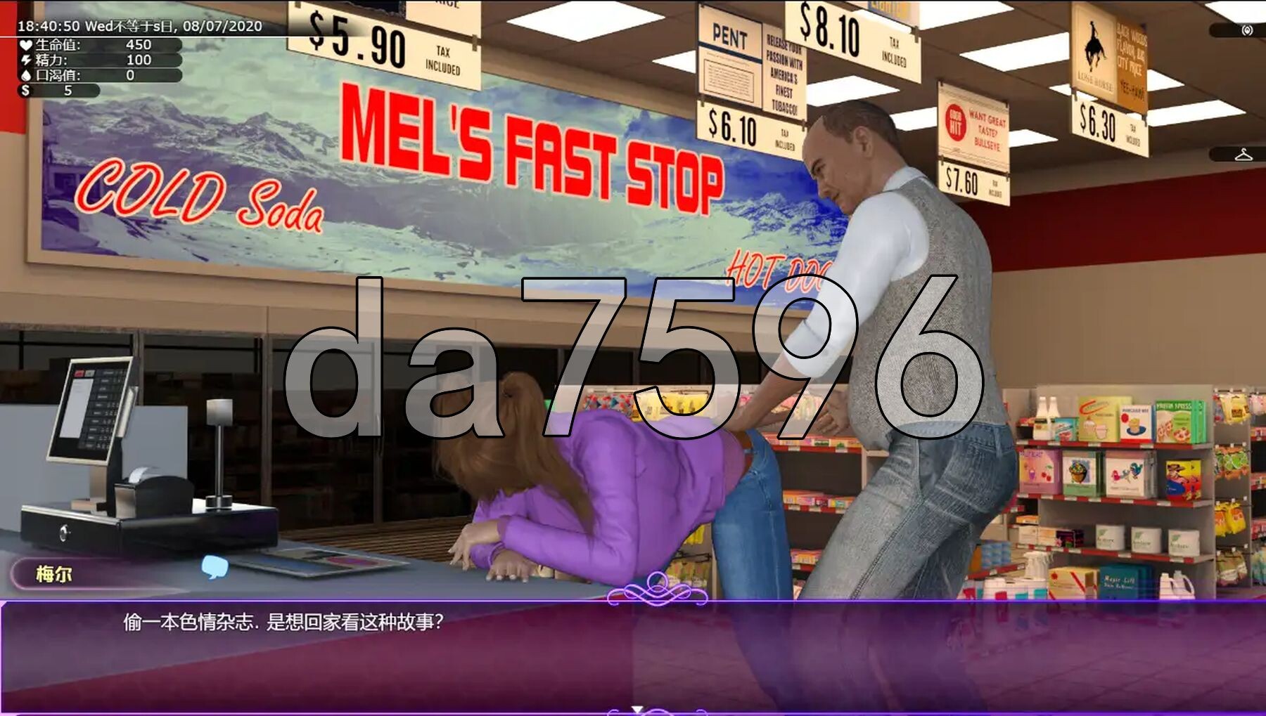 [曰式RPG/新汉化] 新路径 v0.13a 那嵌AI汉化版 [1.0G/转百度微云]