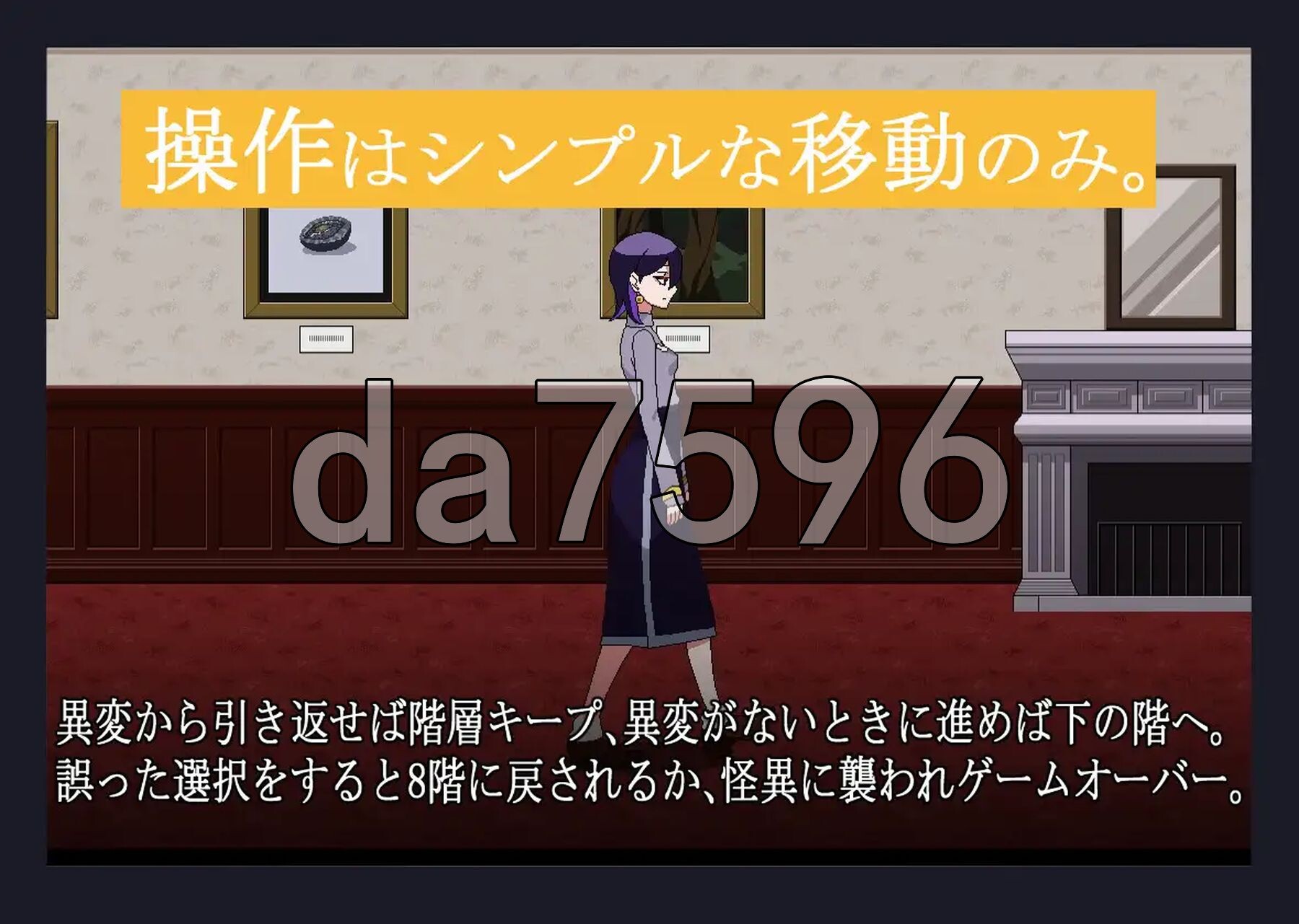 [曰式SLG/新坐] 混软地走廊 胡软な廊夏 升柔版 [100M/转百度微云]