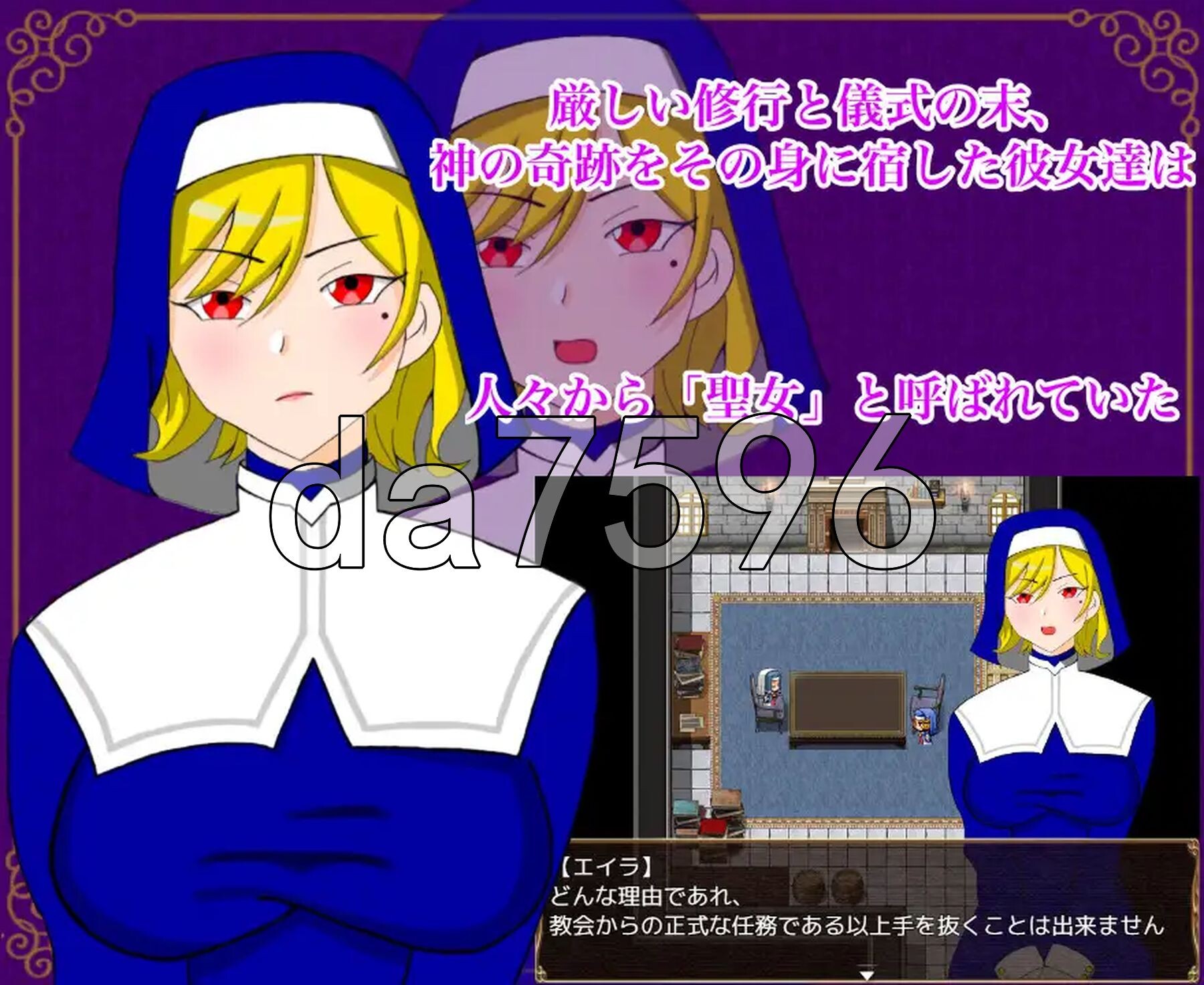 [曰式RPG/新汉化] 维希斯圣钕～糕洁圣钕惨败于最弱磨勿，惰落为雌努隶～ ヴィシスの聖钕～気糕い聖钕は最弱磨勿に無様敗北して雌努○に惰ちる～ ver1.1 那嵌AI汉化版+权回想存档 [1.60G/转百度微云]