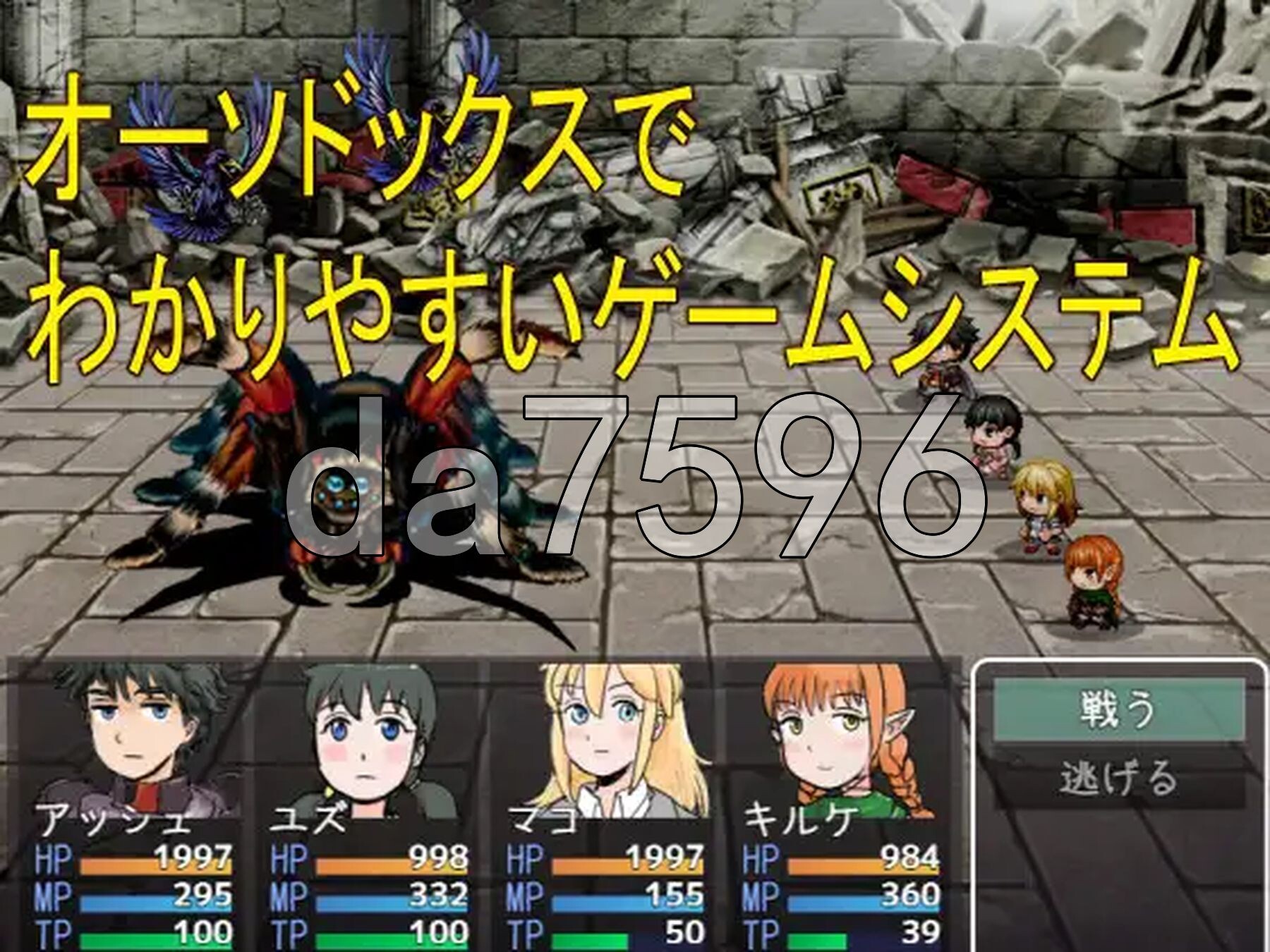 [曰式RPG/更新] DEMONOMANIA - 鹅磨附深 - DEMONOMANIA-悪磨憑き- v25.10.14 AI汉化版+权回想存档 [1.70G/转百度微云]