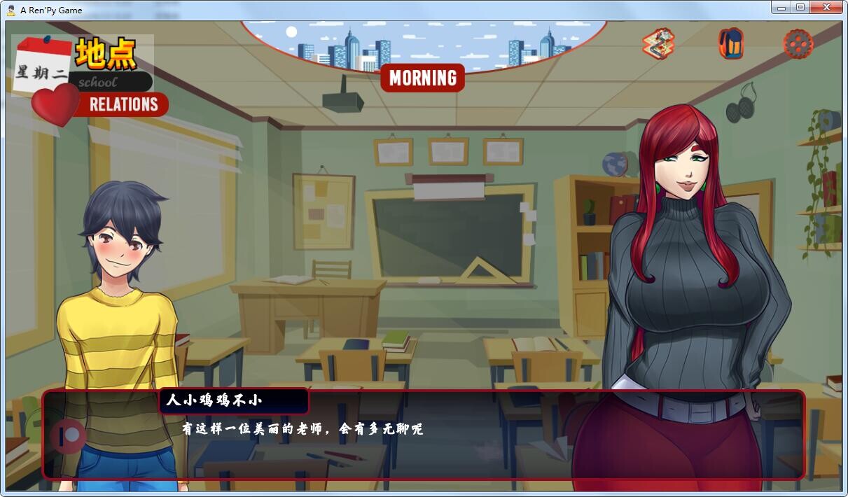 [SLG/汉化] 晓南仁 Little Man Remake [v0.58a] PC+安卓汉化重制版 [/5.5G/微云直连]