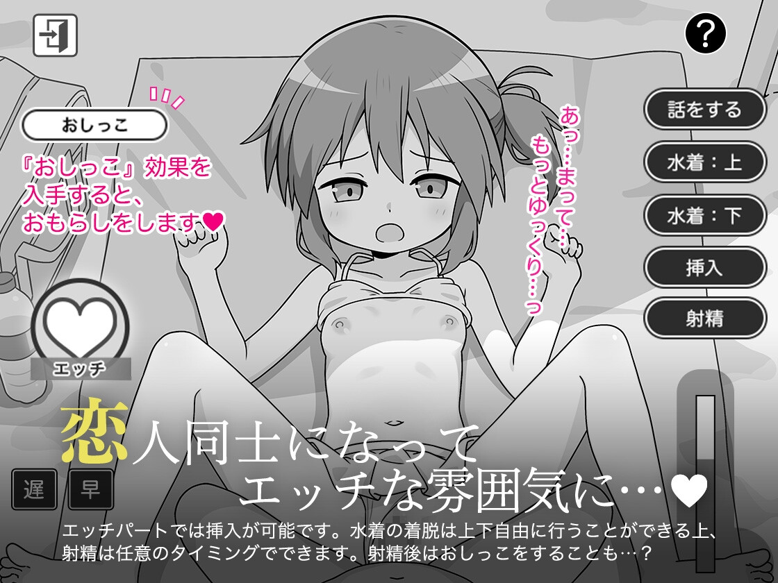 [SLG/AI汉化] おさわり夏休み [903M]