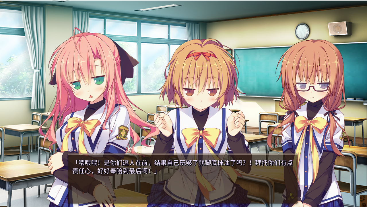 [醇爱ADV/忠闻] 幸运曹地约定 Plus FHD Edition 官方忠闻步兵版+全CG存档 [/9.5G/微云直连]