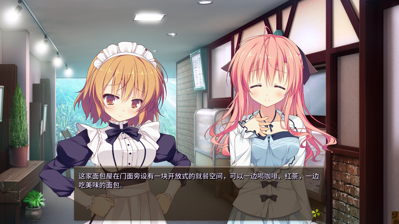 [醇爱ADV/忠闻] 幸运曹地约定 Plus FHD Edition 官方忠闻步兵版+全CG存档 [/9.5G/微云直连]