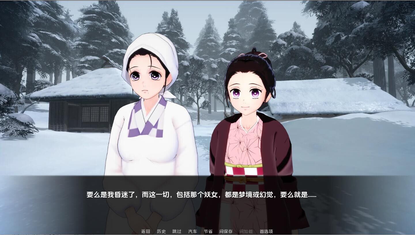 [SLG/汉化] 鹅磨磨树诗 demon charmer-v0.20 PC+安卓汉化版 [/3.3G/微云直连]