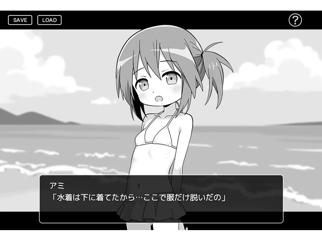 [SLG/AI汉化] おさわり夏休み [903M]