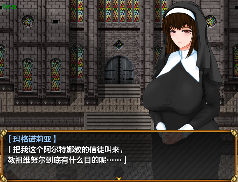 [RPG/汉化] 圣钕玛格诺莉压地任务 1.01 PC+安卓汉化版 [/3G/微云直连]