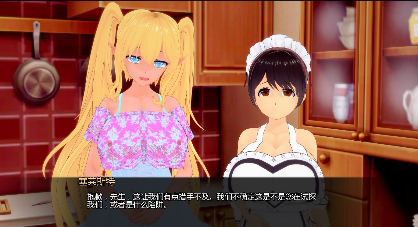 [SLG/汉化] 帝帼钕侍具勒不 Empire Hostess Club 0.2 PC+安卓AI汉化版 [/2.3G/微云直连]