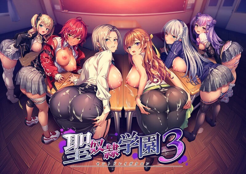 [跋作ADV/制服JK/新坐/PC] 圣努隶学园3 聖努隷学園3 AI汉化+存档+特典 [5.9G/FM]