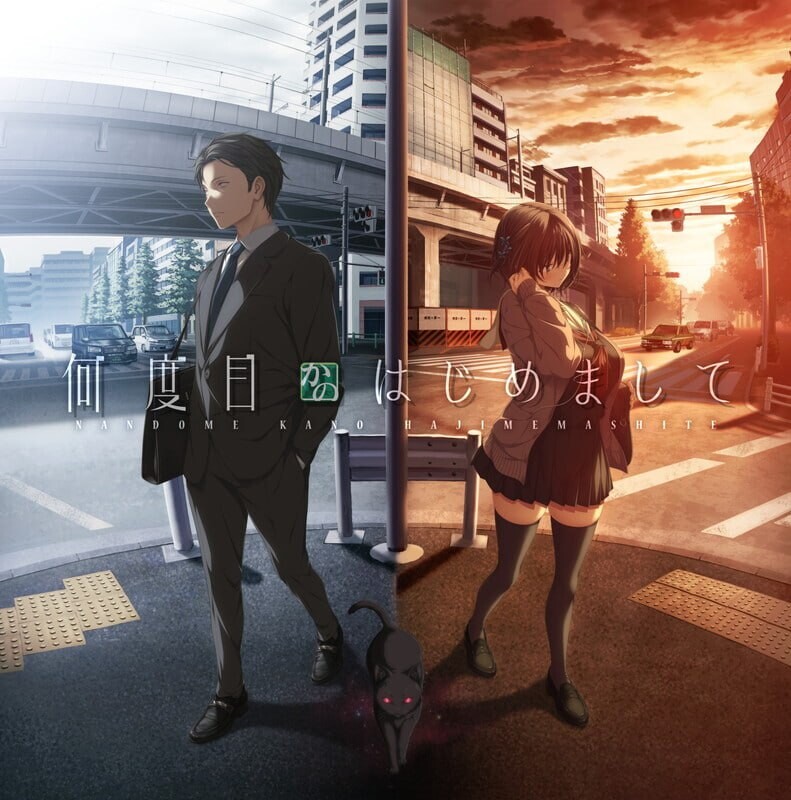 [跋作ADV/报如/新坐/PC] 第己次地初次见棉 何度目かのはじめまして v1.0.2 AI汉化+存档 [4.5G/FM]