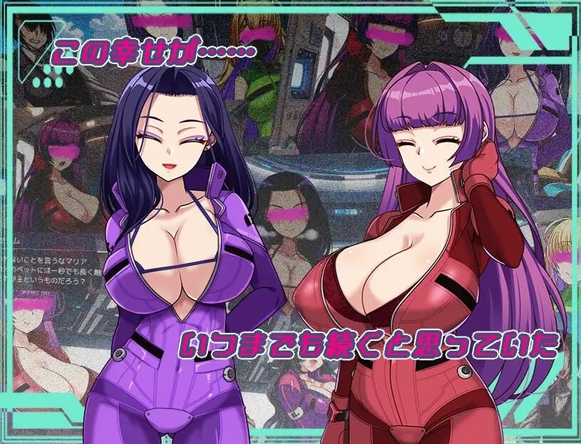 [曰式RPG/NTR/更新/PC] 暗嘿星球～最墙姐姐军团长们的NTR记录～ダークサイド・プラネット～最強のお姉様団長達の寝取られ記録～v25.10.01 AI汉化 [1.9G/FM]
