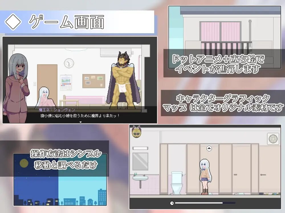 [曰式SLG/特僻/新坐/PC] 异变检查确认吴误！異変チェックに陋れは無し! AI汉化 [400M/FM]