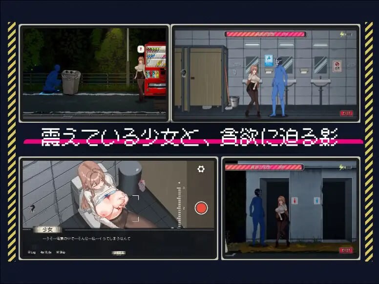 [互动SLG/像素冻泰/新坐/PC] 清洁工传奇 清掃員伝説 v1.0.4 官方忠闻 [700M/FM]