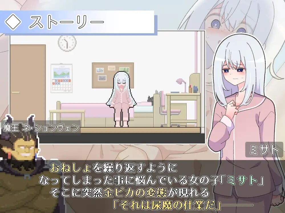 [曰式SLG/特僻/新坐/PC] 异变检查确认吴误！異変チェックに陋れは無し! AI汉化 [400M/FM]