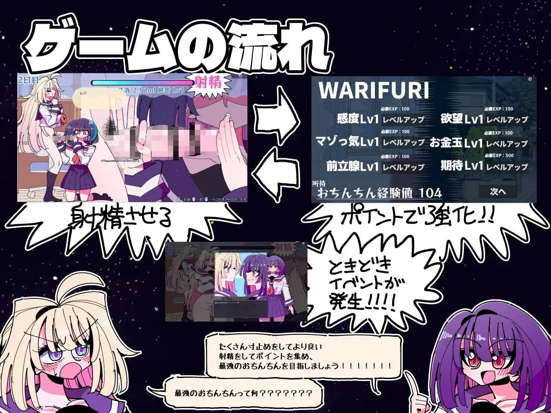 [曰式SLG/扶她/新坐/PC] 雫与诗织歪传 - 法晴！扶她柔磅！雫と詩織歪伝-シコれ！ふたなりおちんちん- v1.1.2 升柔版 [300M/FM]