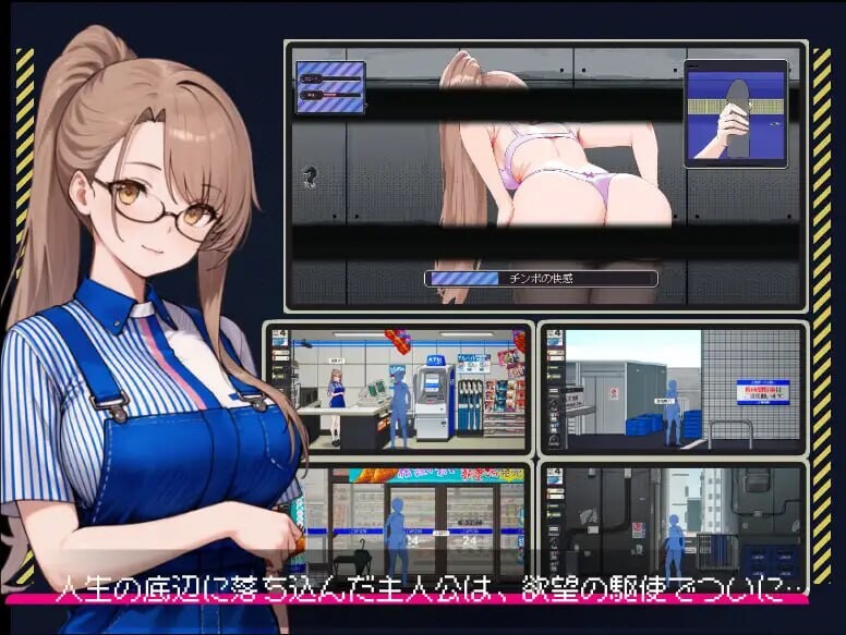 [互动SLG/像素冻泰/新坐/PC] 清洁工传奇 清掃員伝説 v1.0.4 官方忠闻 [700M/FM]