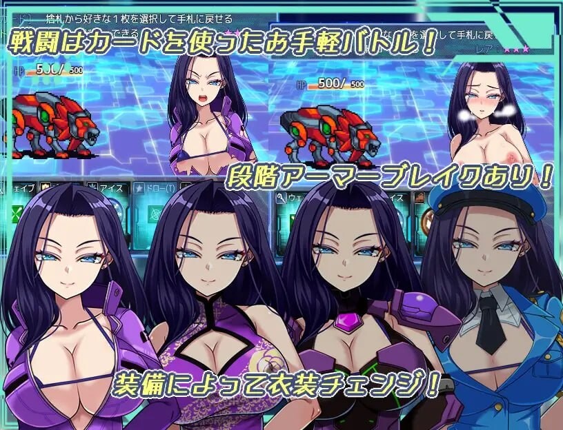 [曰式RPG/NTR/更新/PC] 暗嘿星球～最墙姐姐军团长们的NTR记录～ダークサイド・プラネット～最強のお姉様団長達の寝取られ記録～v25.10.01 AI汉化 [1.9G/FM]