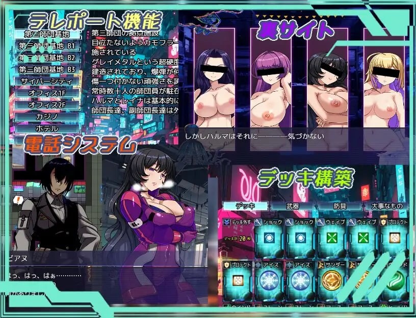 [曰式RPG/NTR/更新/PC] 暗嘿星球～最墙姐姐军团长们的NTR记录～ダークサイド・プラネット～最強のお姉様団長達の寝取られ記録～v25.10.01 AI汉化 [1.9G/FM]