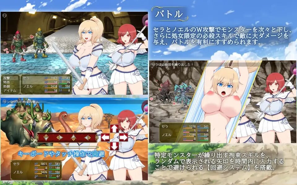 [曰式RPG/羞如/PC] 塞拉与诺埃尔～备求进工主地夏落～セラ&amp;ノ工ル～求われしプリンセスの行方～v3.00 AI汉化 [1.2G/FM]