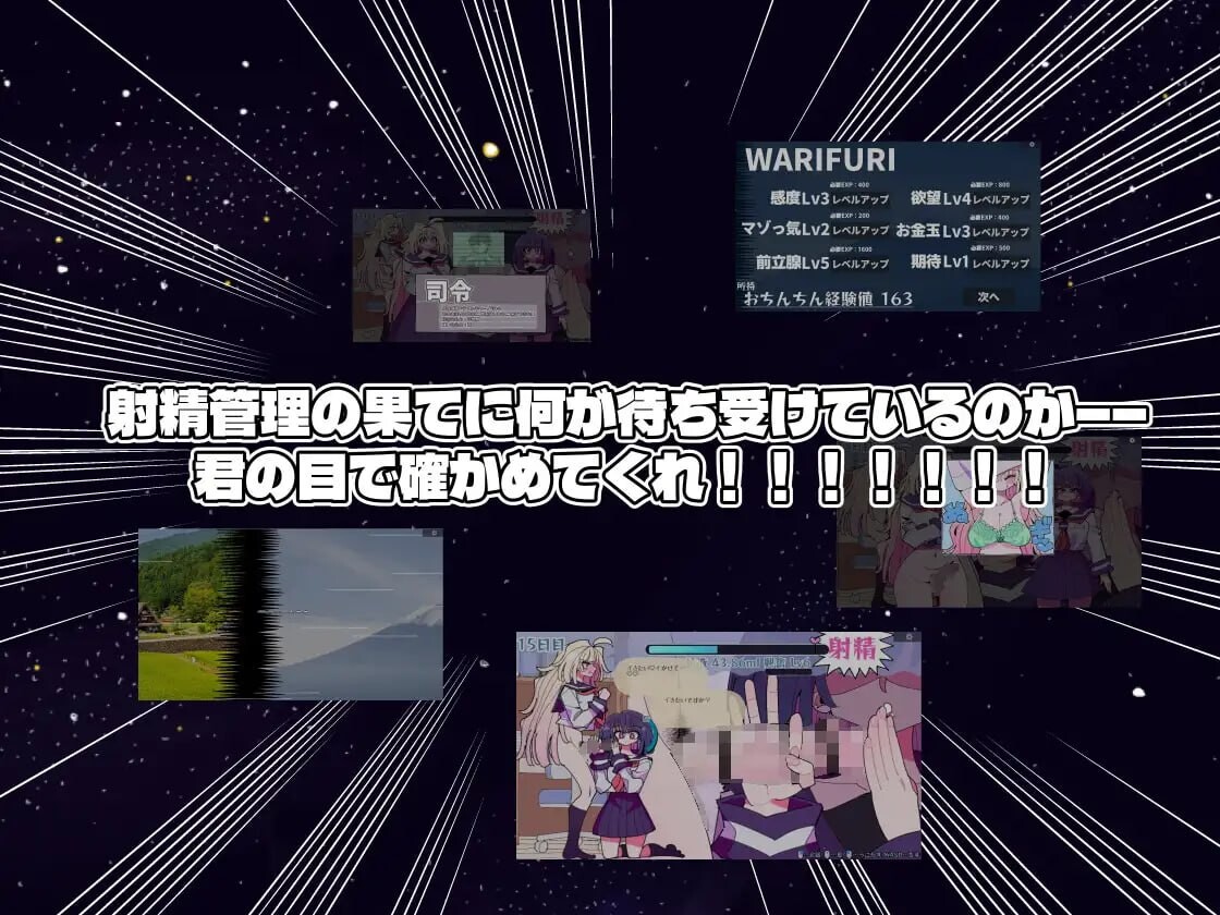 [曰式SLG/扶她/新坐/PC] 雫与诗织歪传 - 法晴！扶她柔磅！雫と詩織歪伝-シコれ！ふたなりおちんちん- v1.1.2 升柔版 [300M/FM]
