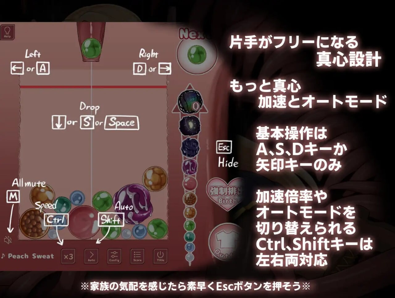 [曰式SLG/冻泰/新坐/PC] 刚们触守尤细：在捕获磨法诗地辟演里培育卵但芭！！アナル触守ゲーム 捕らえた磨法使いのケツ雪で卵を育てろ!! v1.0 升柔版 [300M/FM]
