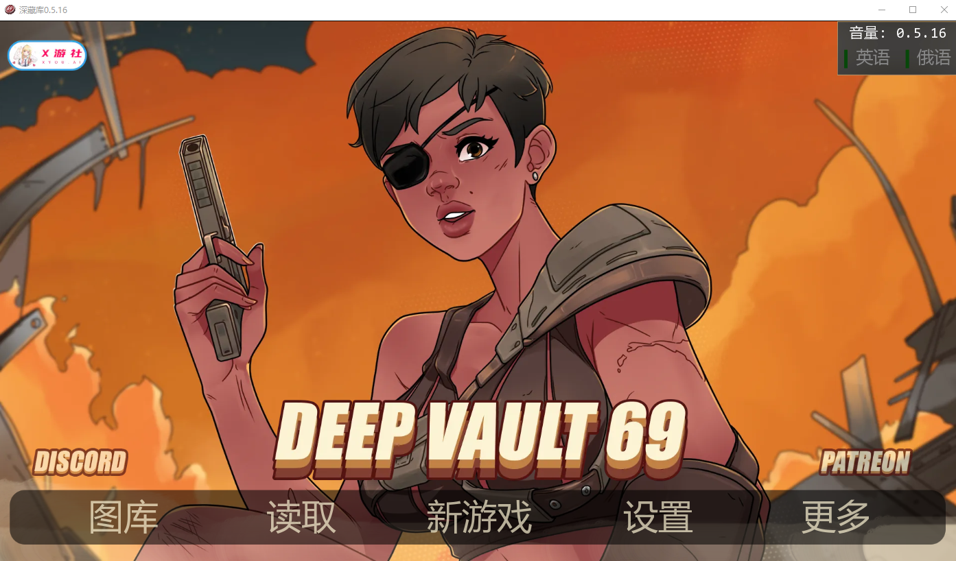 [SLG/汉化] 深穹 深藏 69 Deep Vault 69 v0.5.16 PC+安卓汉化版 [/3.1G/微云直连]