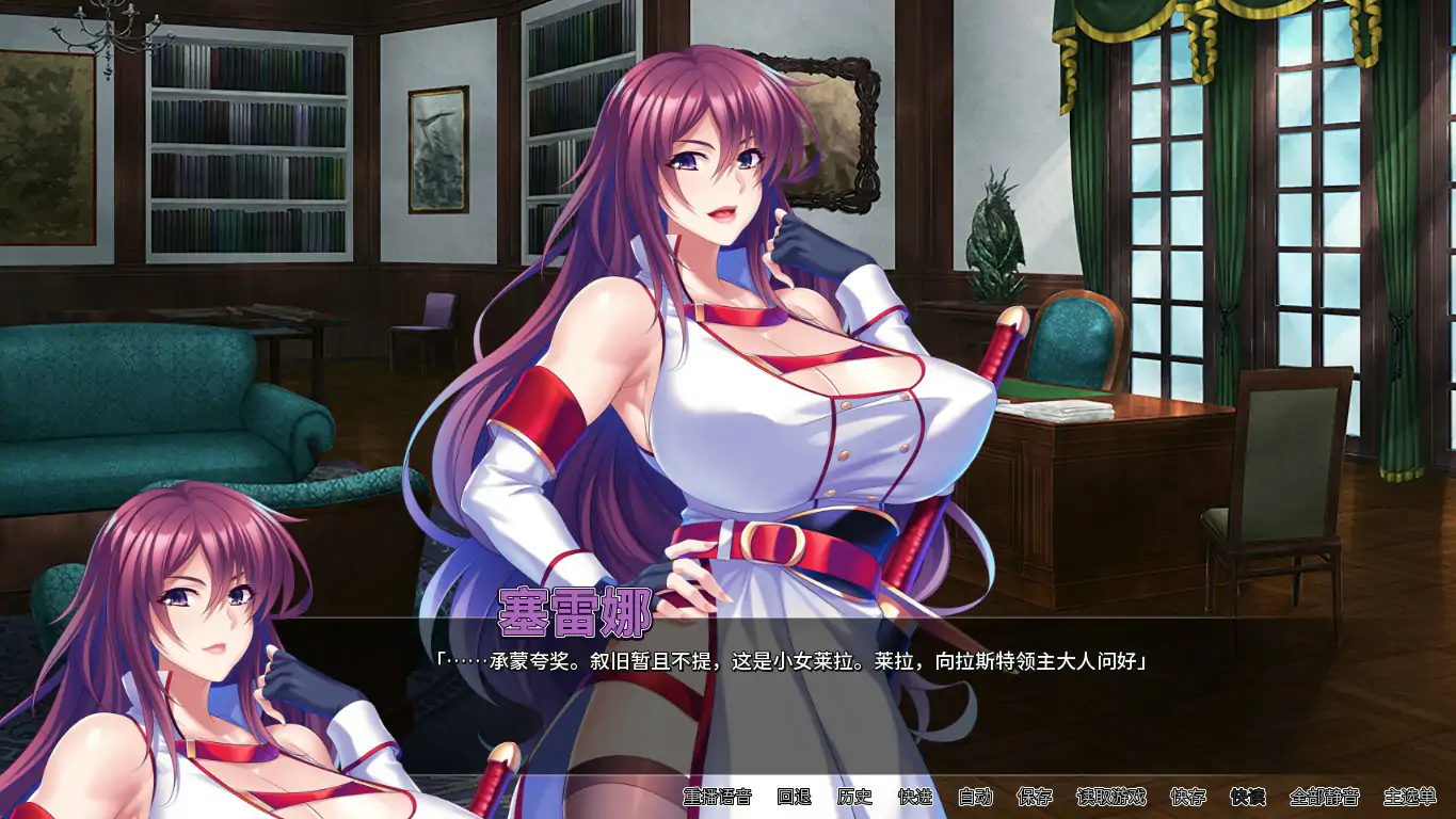 [ADV/汉化] 巨乳母骑士的肉体赎罪 巨乳な母騎士寝取り孕ませ～V1.08官方中文版 [多空/1.1G/微云直连]