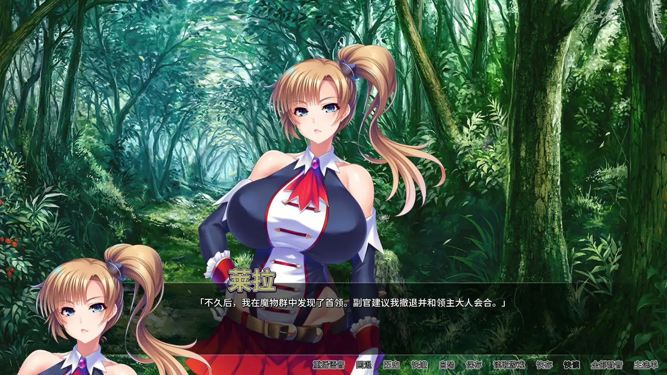[ADV/汉化] 巨乳母骑士的肉体赎罪 巨乳な母騎士寝取り孕ませ～V1.08官方中文版 [多空/1.1G/微云直连]