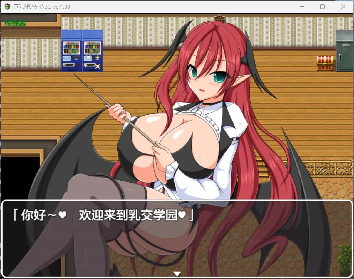 [RPG/汉化] 巨乳任务外传 巨乳クエスト外伝3.5 ver1.00 PC+安卓AI汉化版 [多空/200M/微云直连]