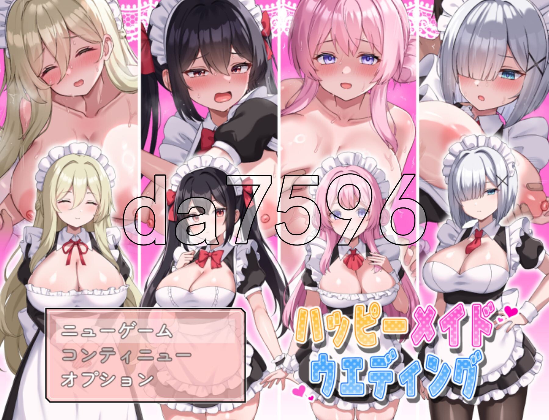 [日式RPG/新作] 幸福女仆婚约 ハッピーメイドウエディング v25.10.04 AI汉化版+全回想存档 [1.10G/多空转百度微云]