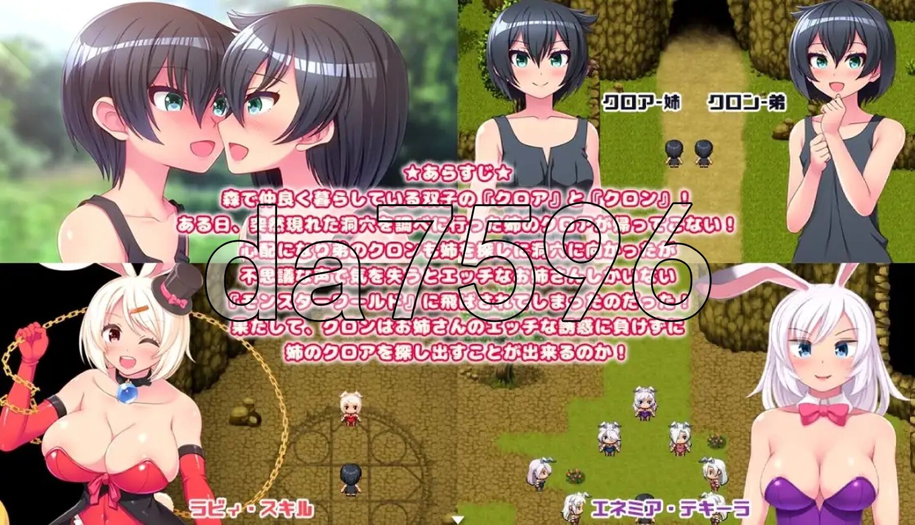 [日式RPG/新汉化] 一击必杀之龙：充满巨乳女孩的世界 v1.0 PC+安卓 内嵌AI汉化版 [1.10G/多空转百度微云]