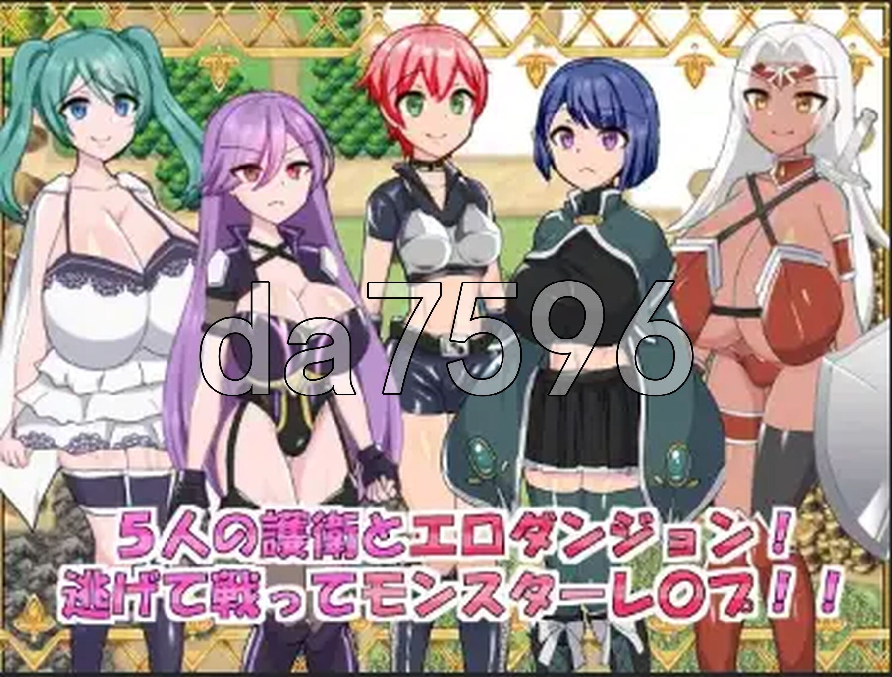 [日式RPG/新汉化] 色情地牢：五人派对 v1.0 [最终章] PC+安卓 内嵌AI汉化版 [400M/多空转百度微云]
