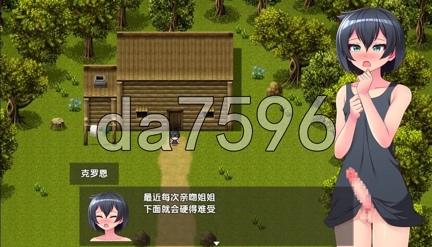 [日式RPG/新汉化] 一击必杀之龙：充满巨乳女孩的世界 v1.0 PC+安卓 内嵌AI汉化版 [1.10G/多空转百度微云]