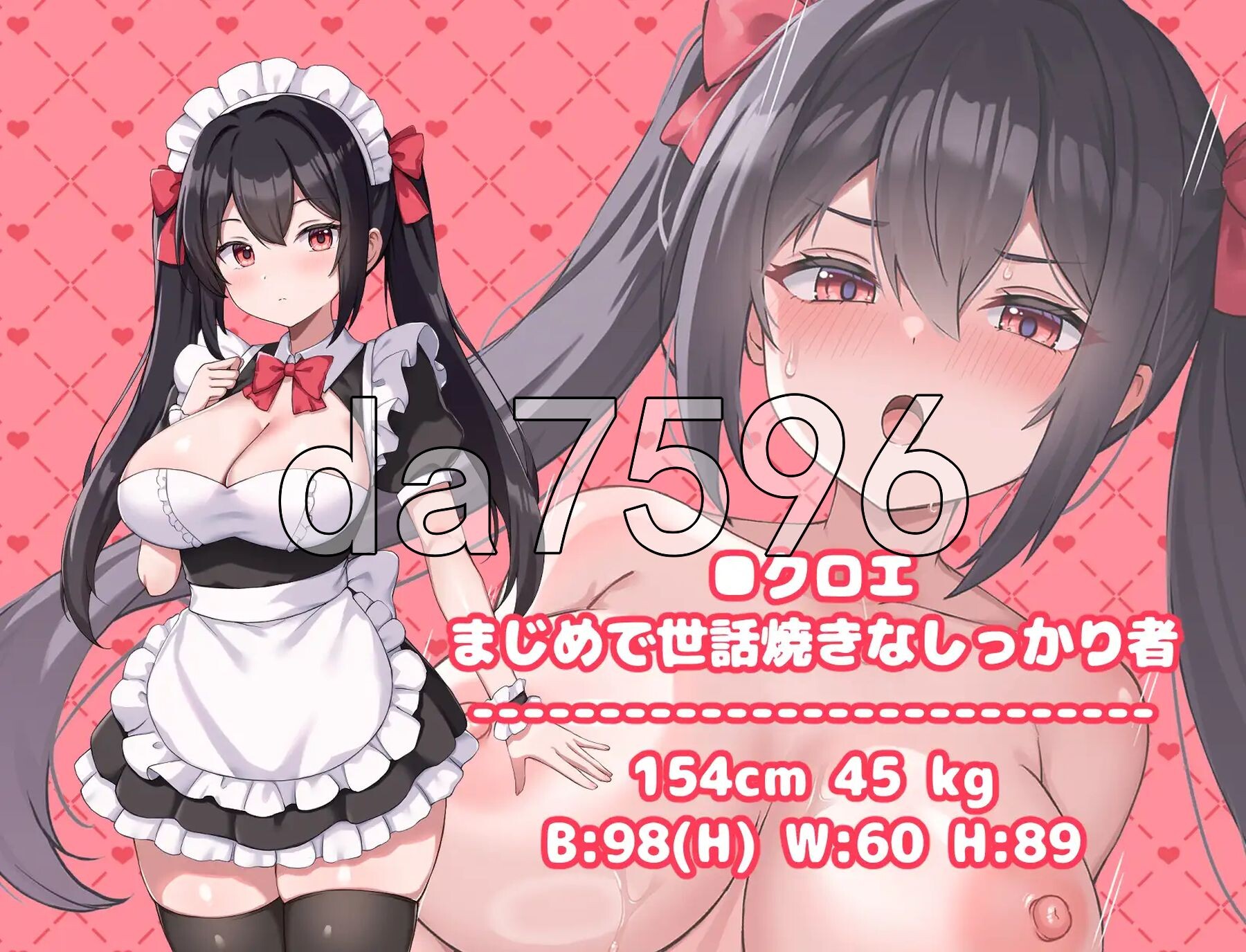 [日式RPG/新作] 幸福女仆婚约 ハッピーメイドウエディング v25.10.04 AI汉化版+全回想存档 [1.10G/多空转百度微云]