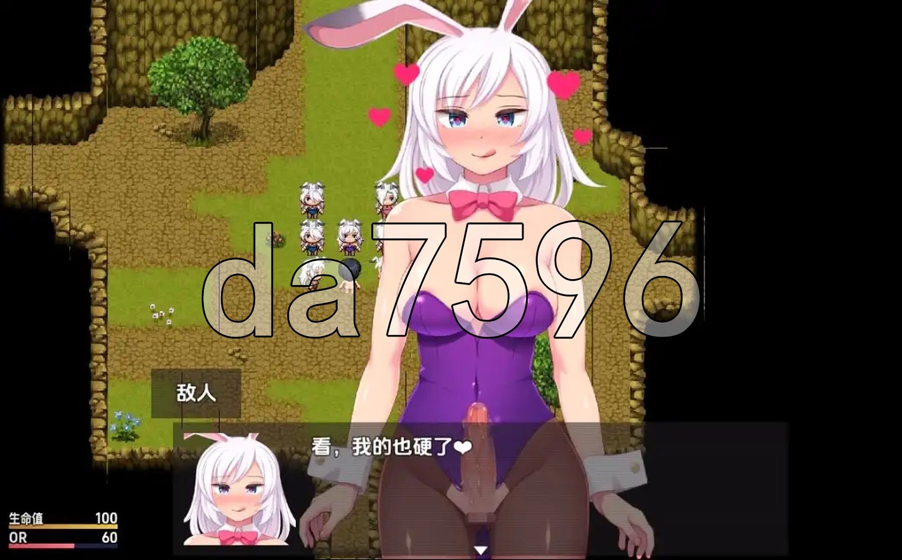 [日式RPG/新汉化] 一击必杀之龙：充满巨乳女孩的世界 v1.0 PC+安卓 内嵌AI汉化版 [1.10G/多空转百度微云]