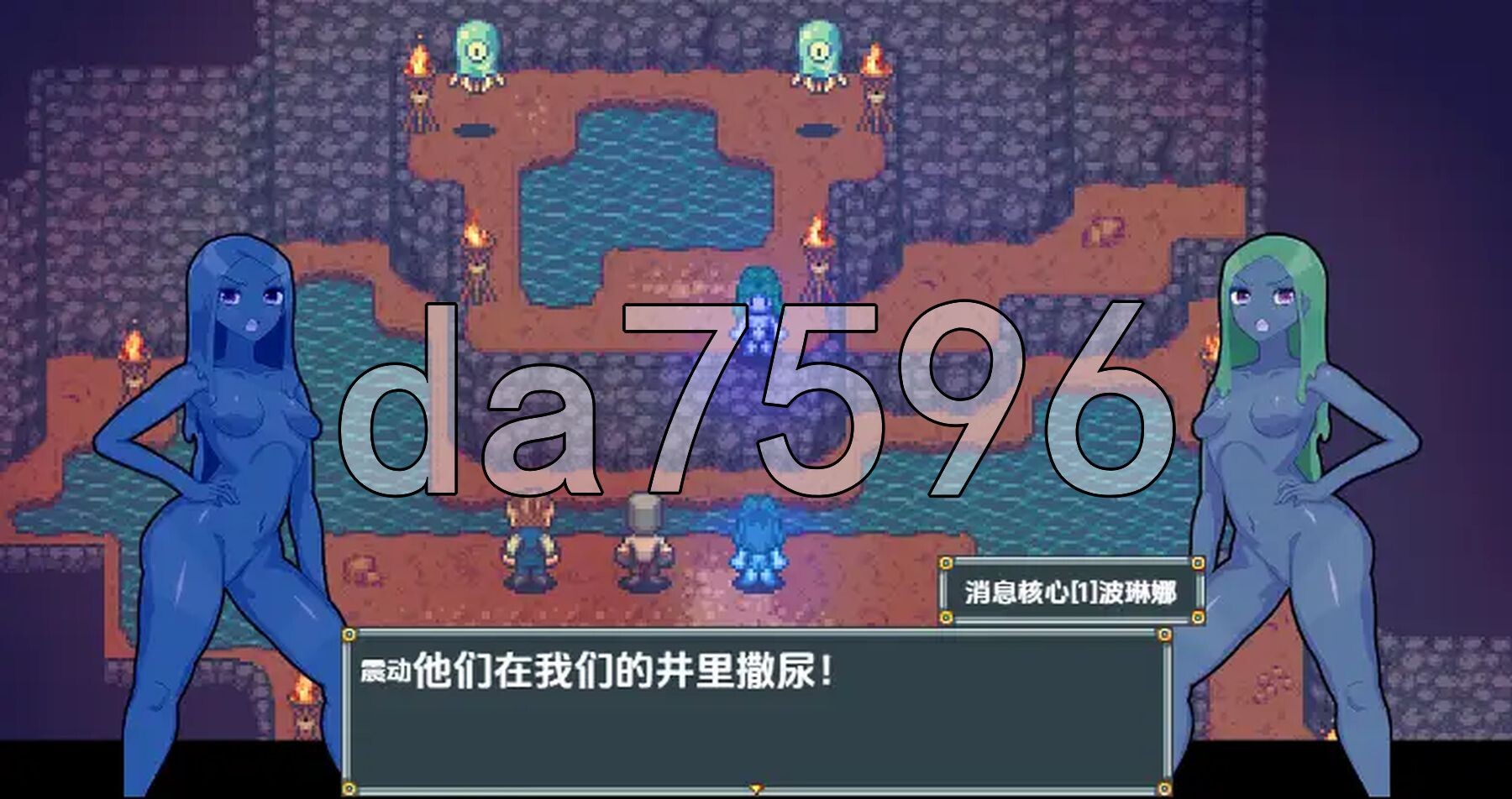 [日式RPG/新汉化] 拉伸爵士：井中女郎 v1.0 内嵌AI汉化步兵版 [290M/多空转百度微云]