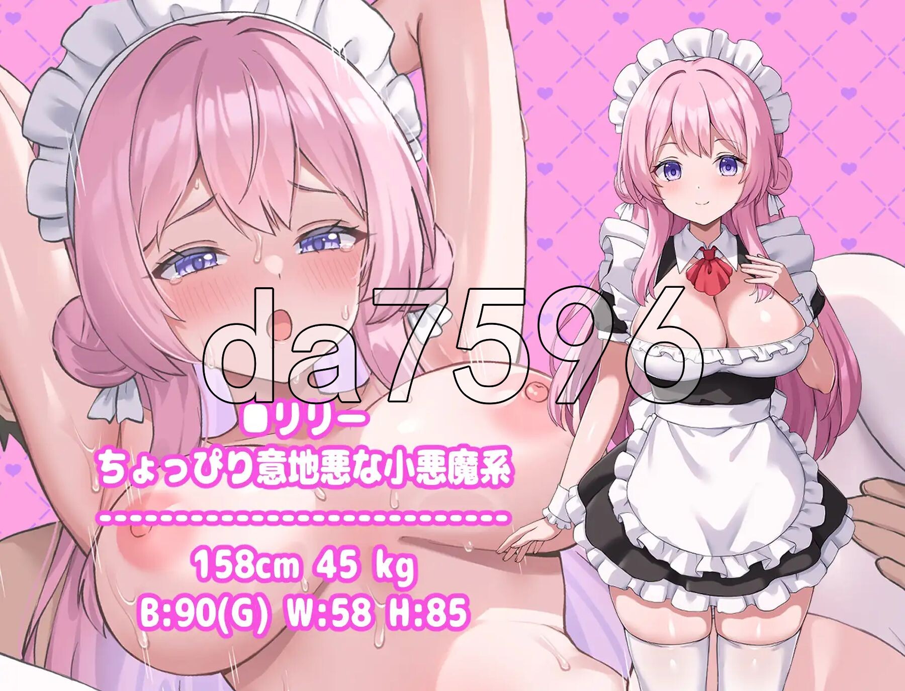 [日式RPG/新作] 幸福女仆婚约 ハッピーメイドウエディング v25.10.04 AI汉化版+全回想存档 [1.10G/多空转百度微云]