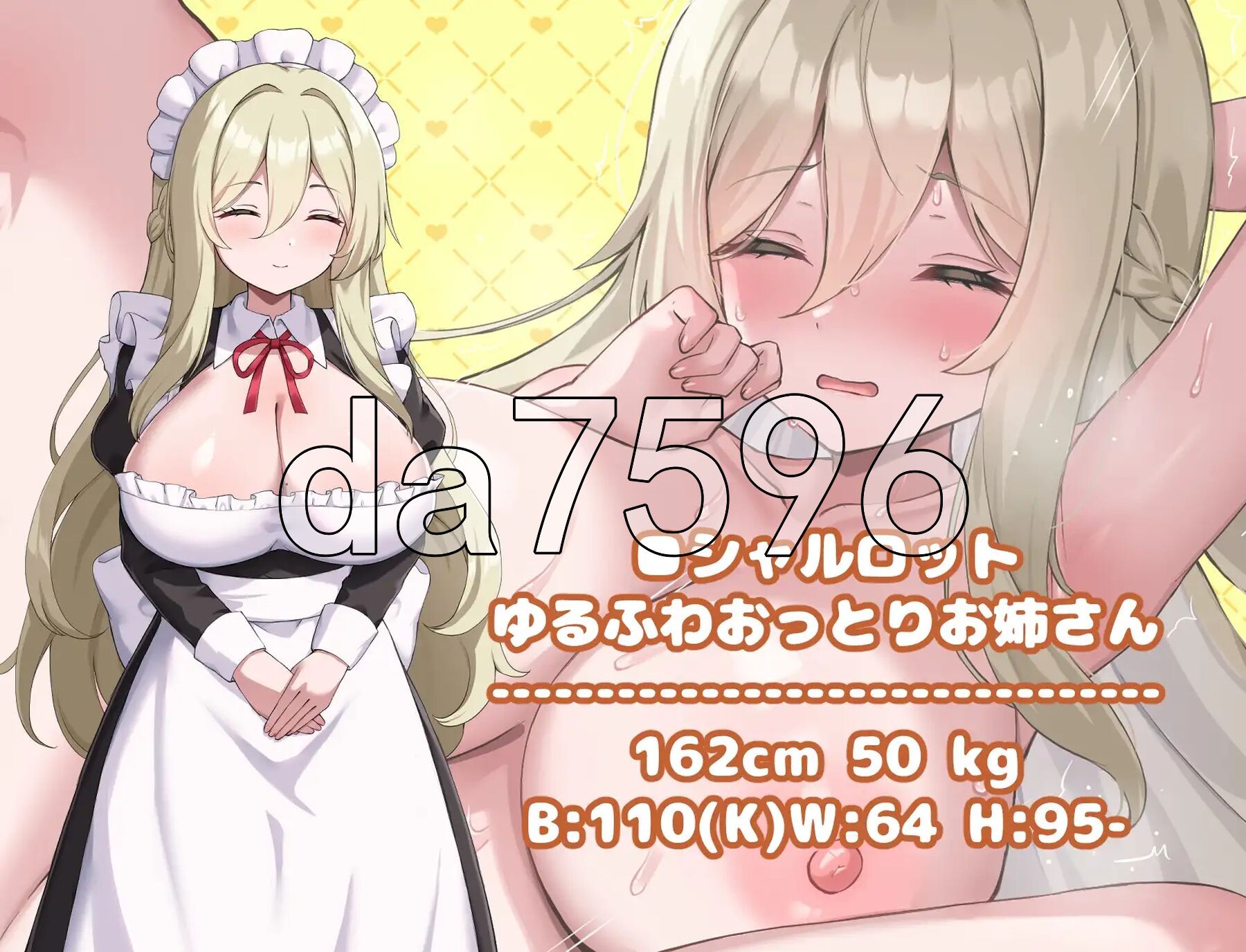 [日式RPG/新作] 幸福女仆婚约 ハッピーメイドウエディング v25.10.04 AI汉化版+全回想存档 [1.10G/多空转百度微云]