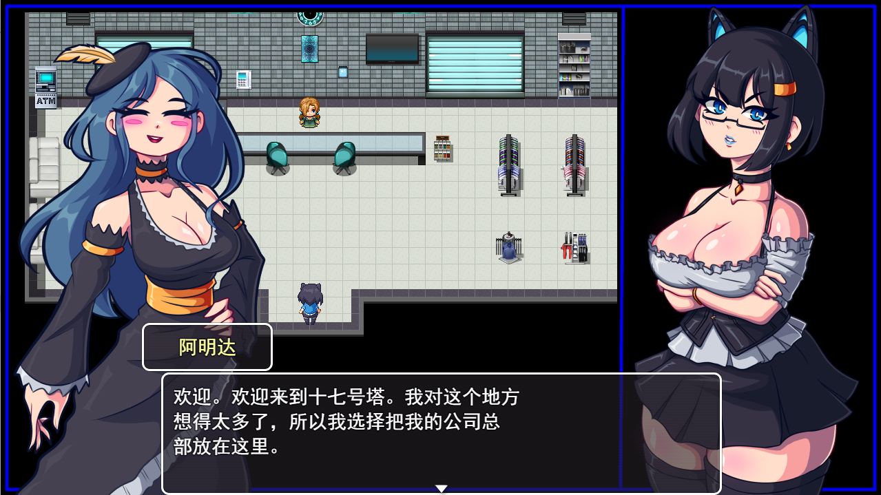 [RPG/汉化] 魅惑酒吧 Succum Brewery v0.2.8a 云翻汉化作弊步兵版 [多空/1.3G/微云直连]