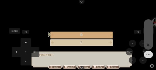 Screenshot 20251017 143327 cyou joiplay joiplay HTMLActivity