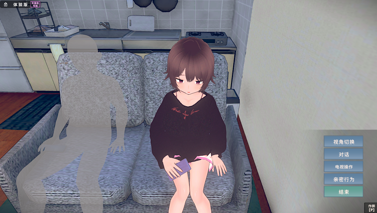 [SLG/汉化] 想的隐居生活～父女甜蜜同居 ～V1.0.3 官方中文正式版+存档+去码补丁 [多空/400M/微云直连]