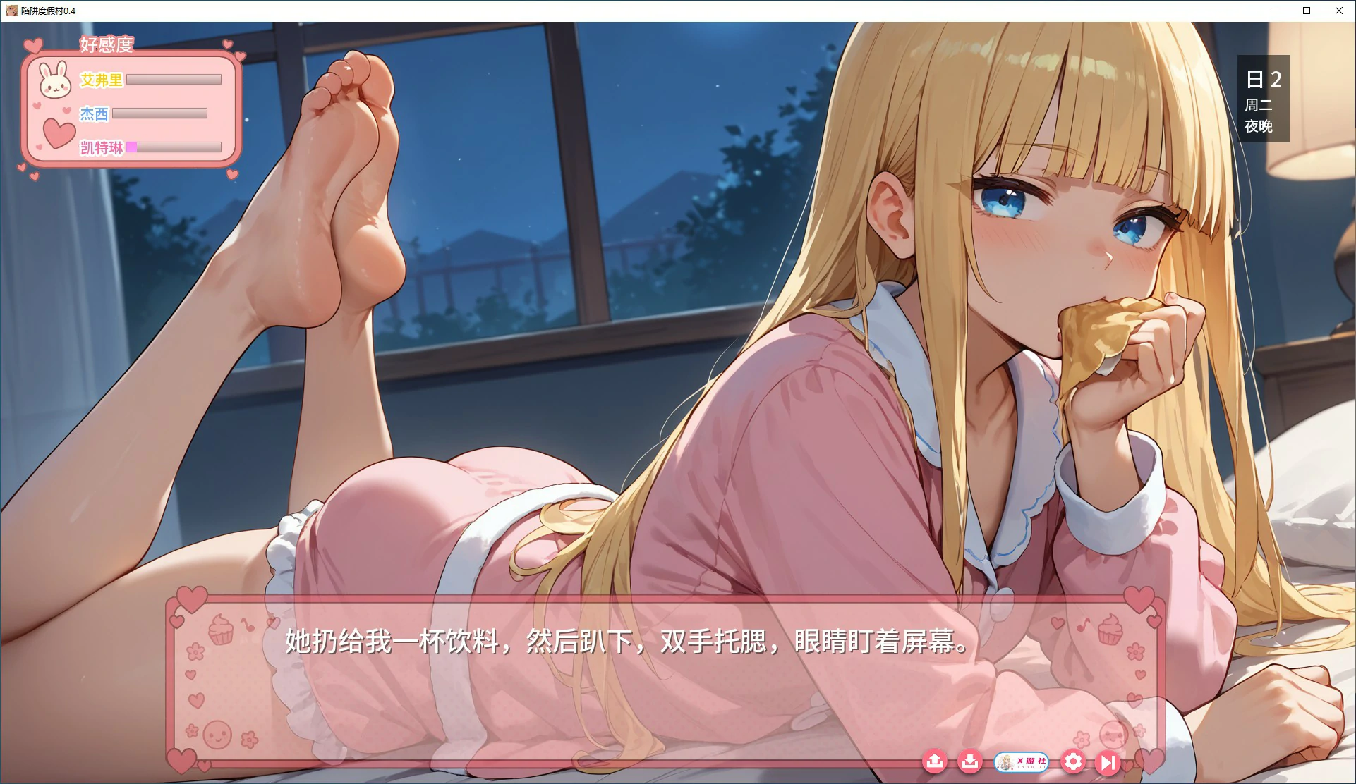 [SLG/汉化] 陷阱度假村 Trap Resort 0.5 PC+安卓AI汉化版 [多空/2.1G/微云直连]