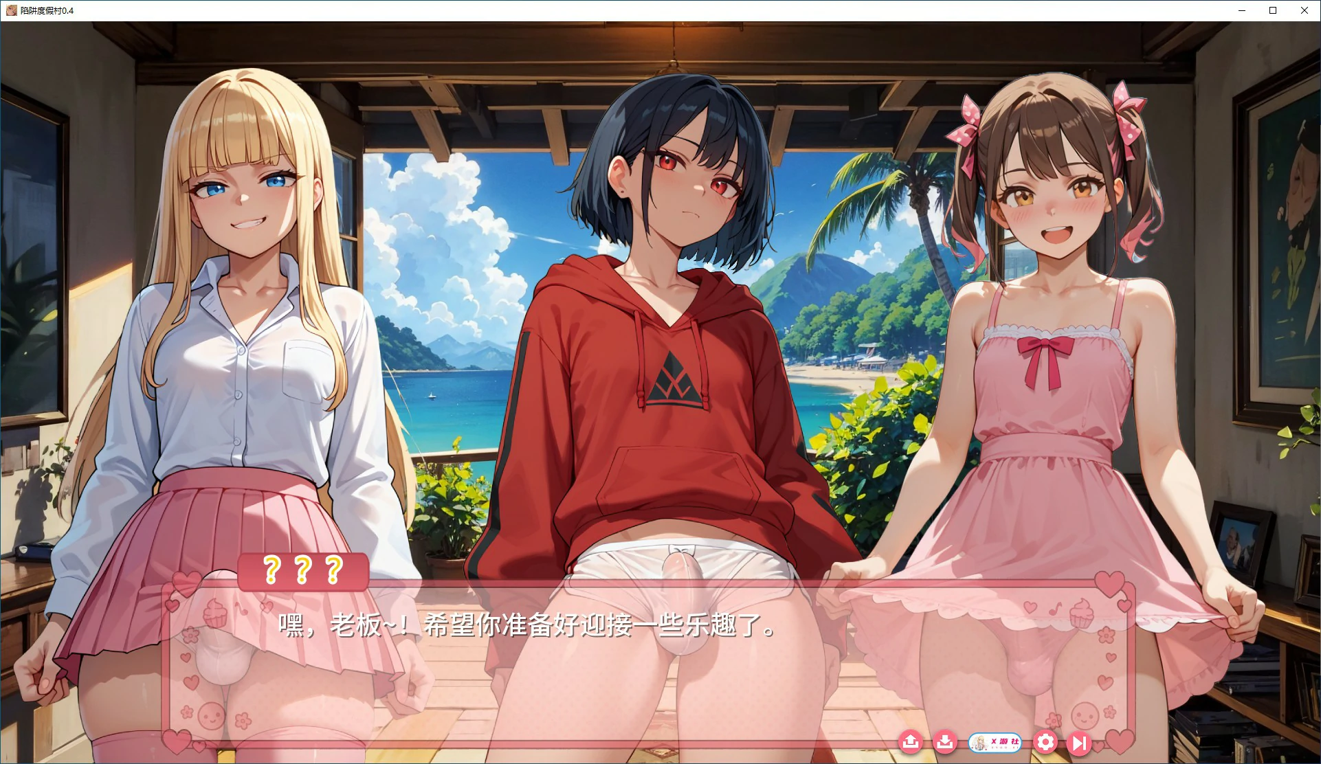 [SLG/汉化] 陷阱度假村 Trap Resort 0.5 PC+安卓AI汉化版 [多空/2.1G/微云直连]