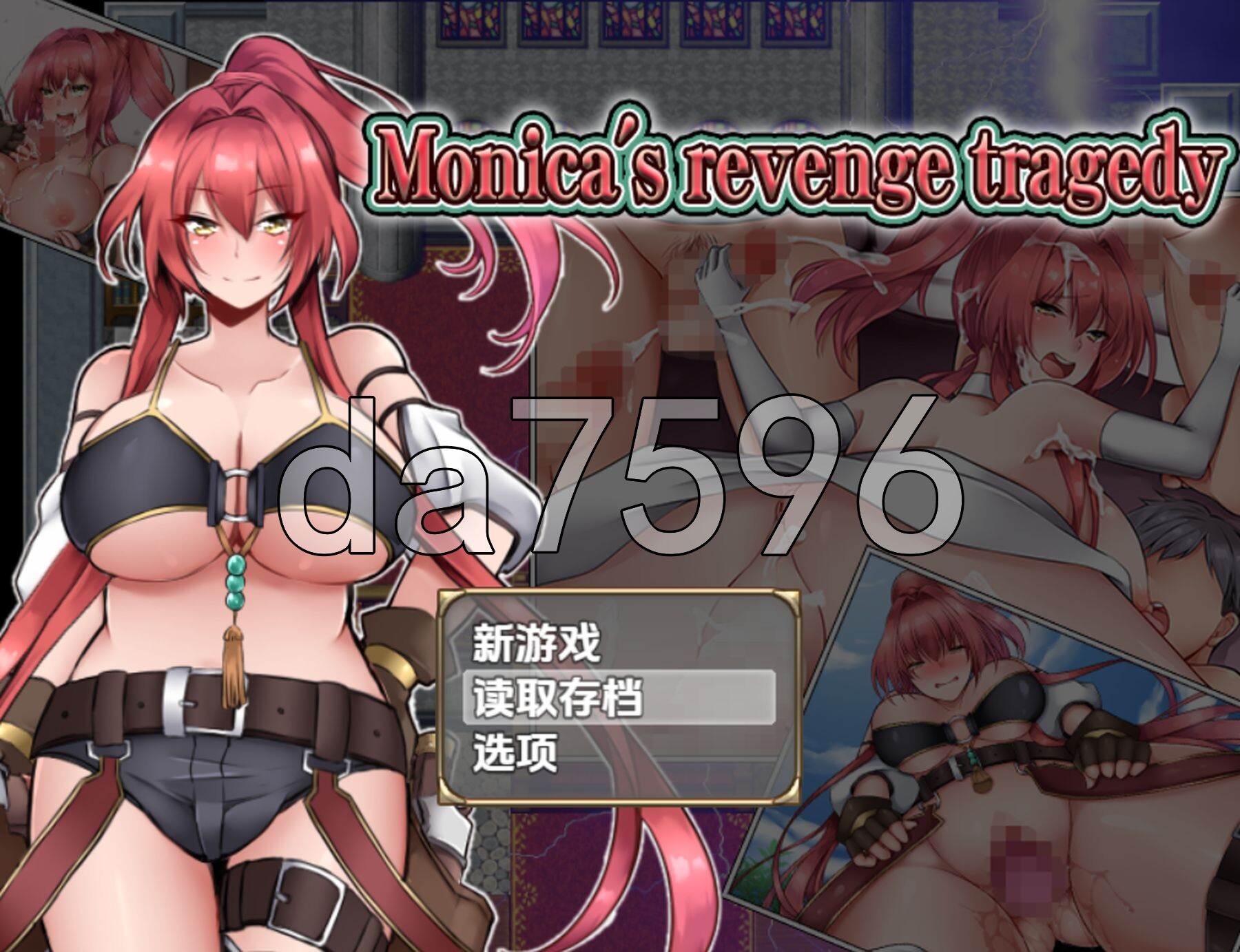 [日式RPG/新汉化] 莫妮卡的复仇悲剧 v1.0 PC+安卓 内嵌AI汉化版 [1.0G/多空转百度微云]