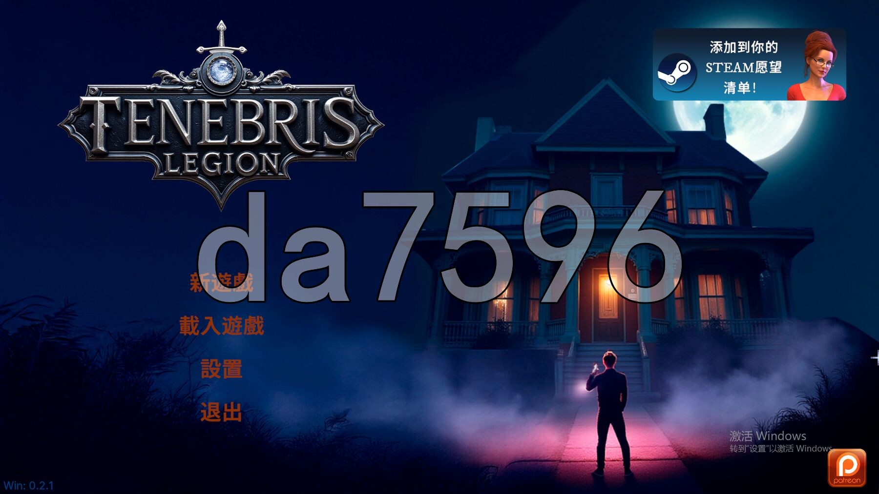 [欧美3D/新作] 暗影军团 Tenebris Legion Demo v0.2.1 官中步兵版 [3.60G/多空转百度微云]