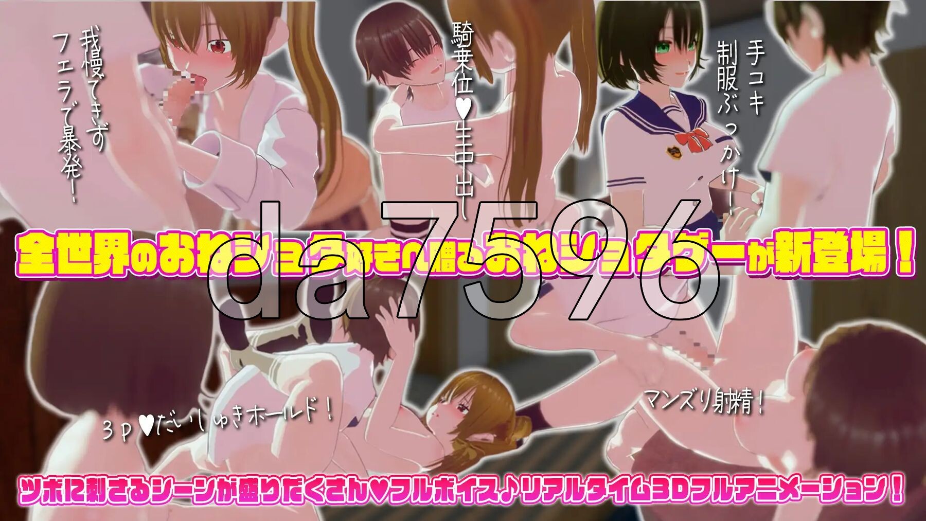 [日式3D/新作] 姐弟同居HOUSE～我与姐姐的放学后时光～ おねショタHOUSE ～ボクとおねえちゃんの放課後～ 正式版+自带全回想解放 [1.70G/多空转百度微云]