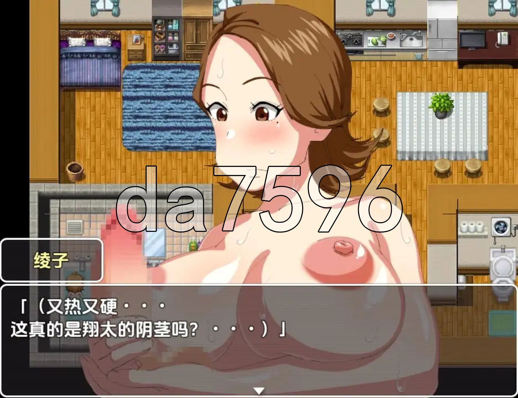 [日式RPG/新汉化] 奥玛拉萨玛 v1.0 PC+安卓 内嵌AI汉化版 [350M/多空转百度微云]